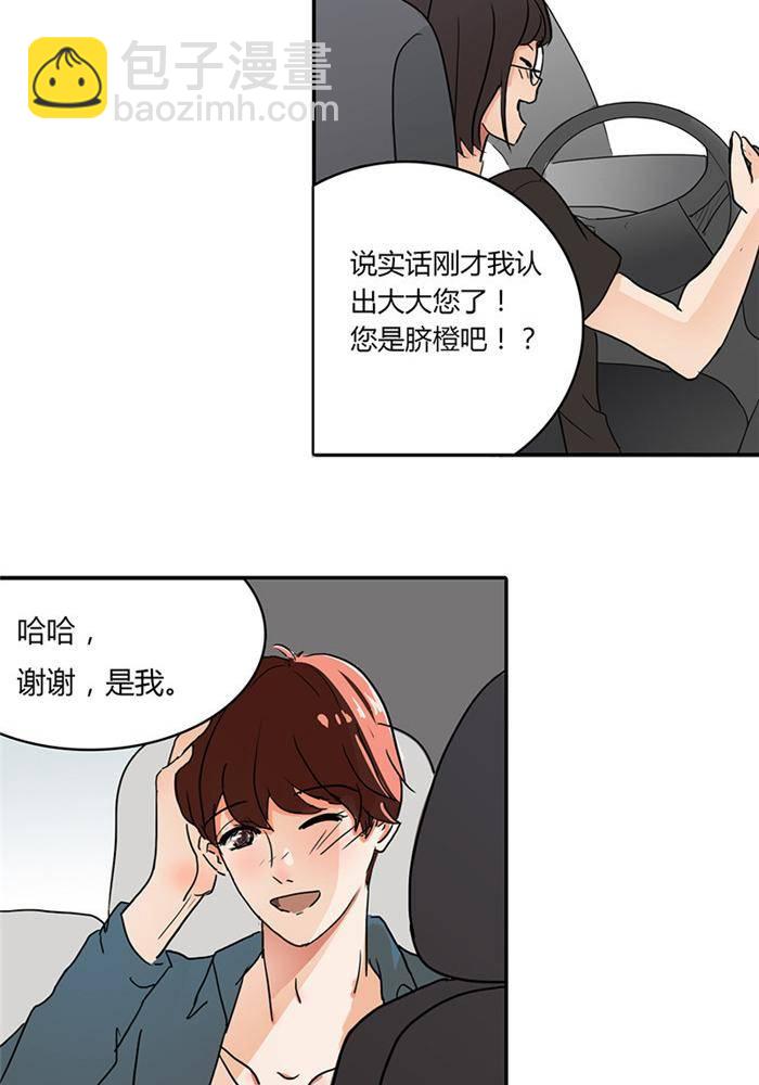 第三话40