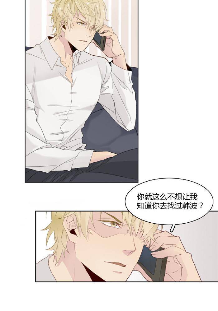 第十九话16