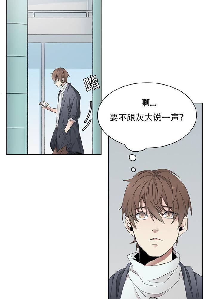 第二十一话 下7