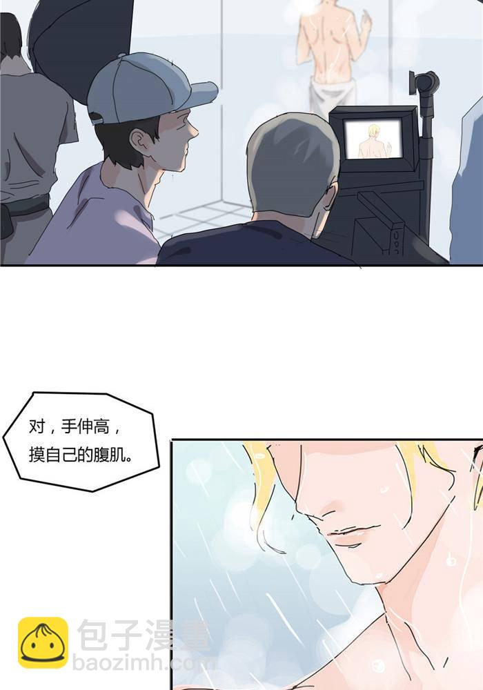 第六话4