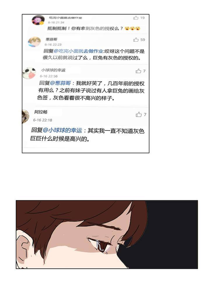 第一话13