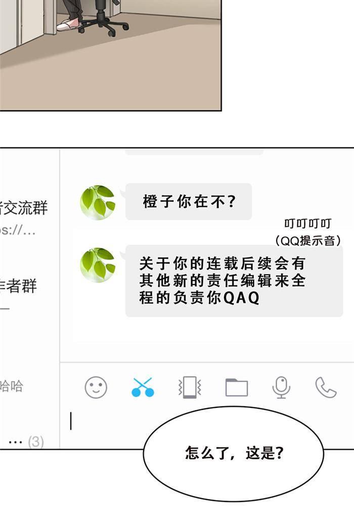 第二十一话 上8