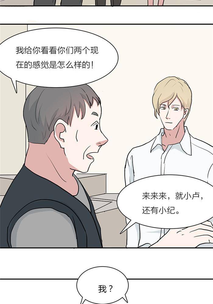 第十话7