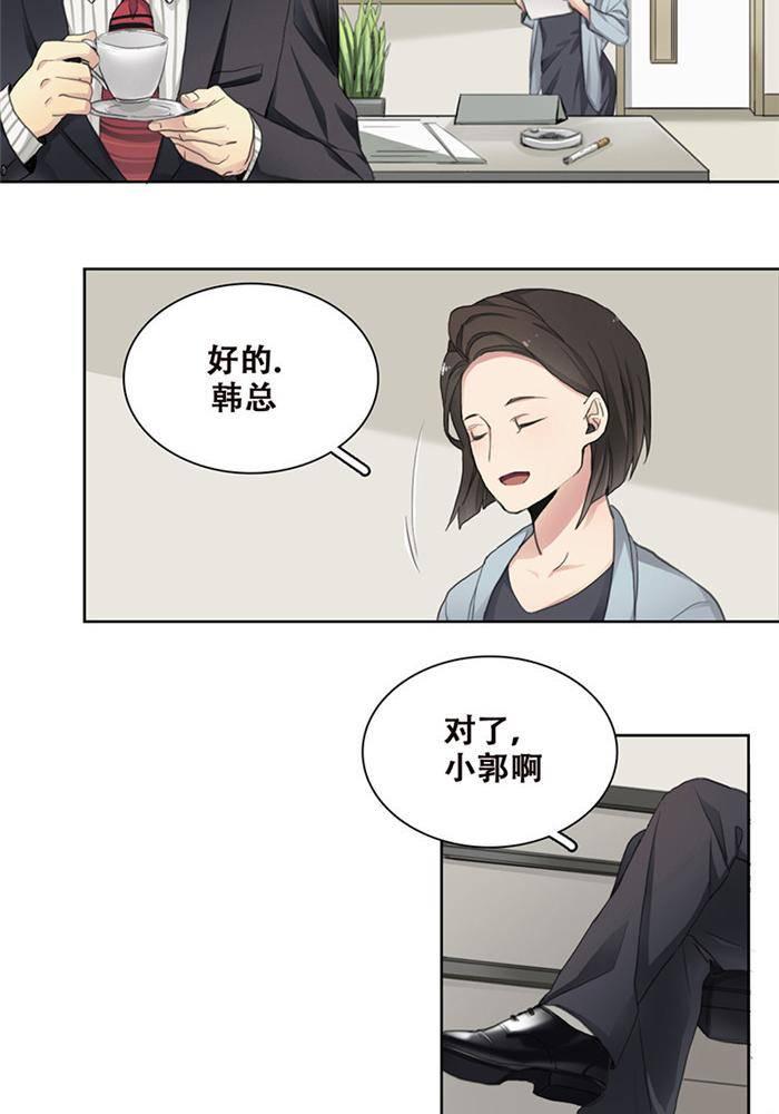 第二十一话 上3