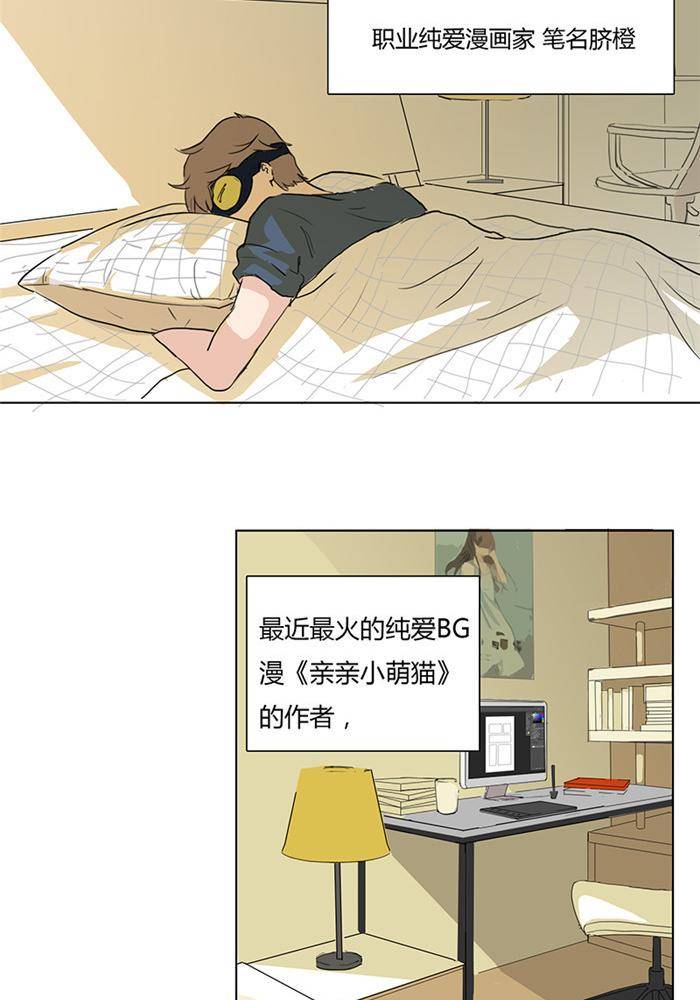 第一话3