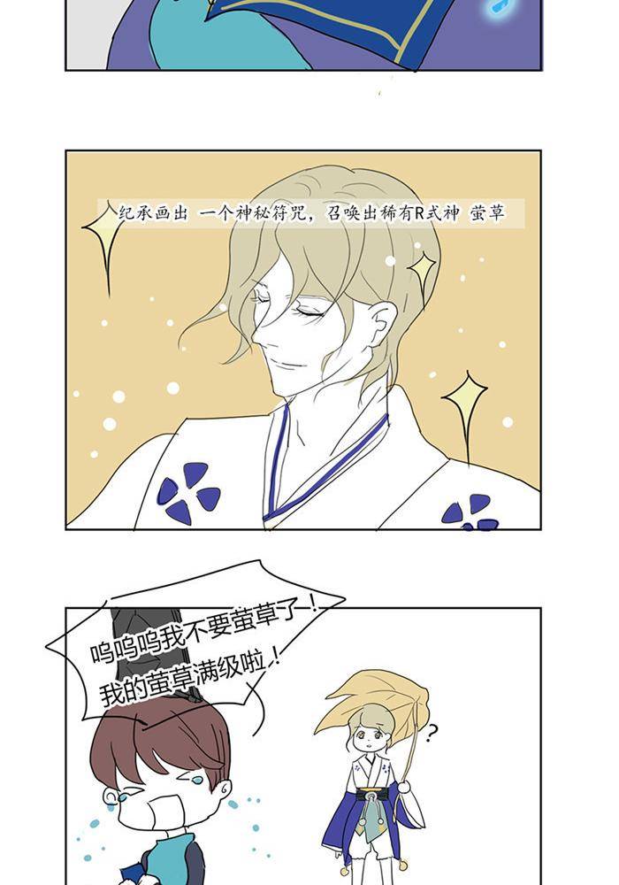 第十四话12