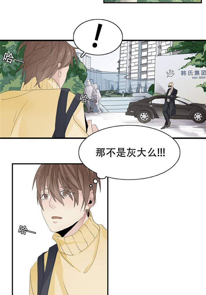 第二十话9