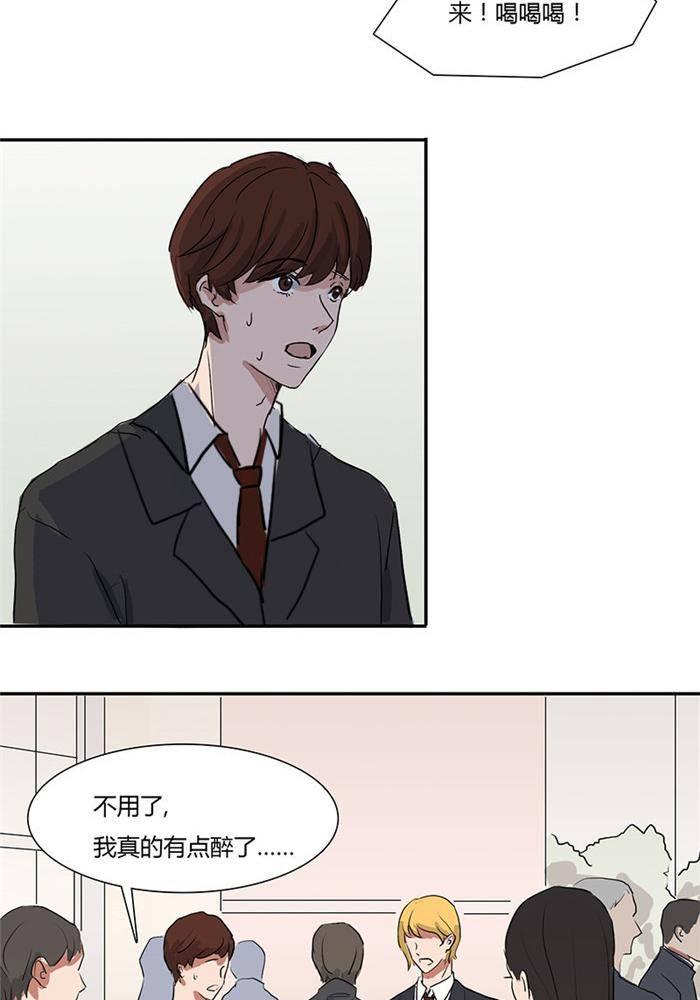 第七话10