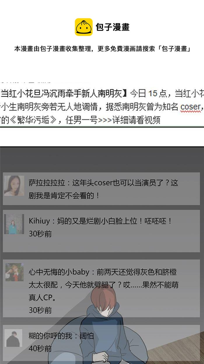 第十四话5