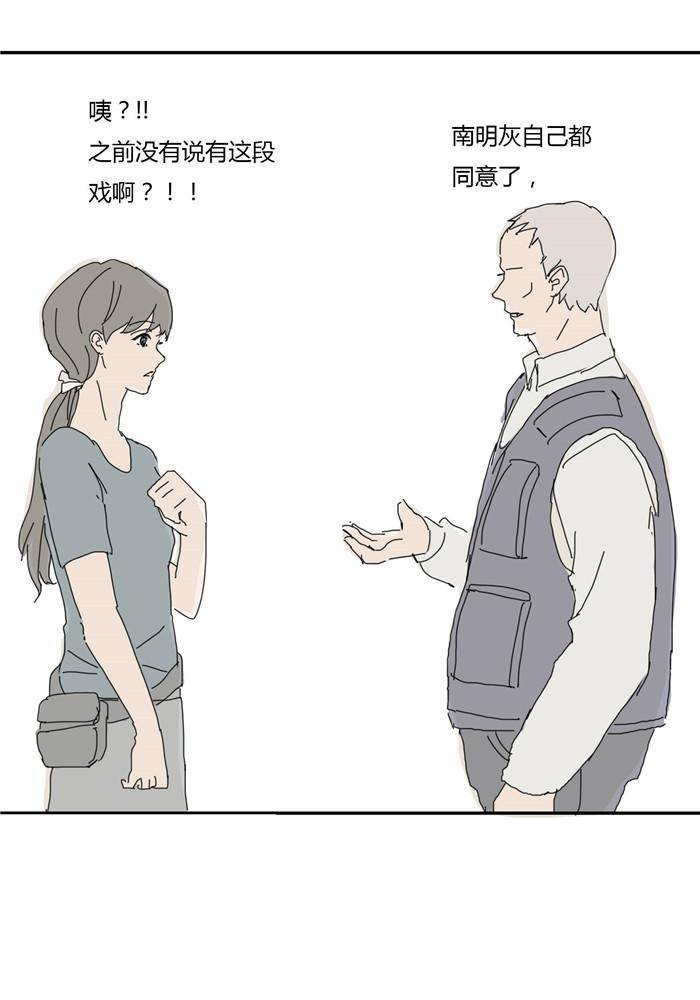第六话1