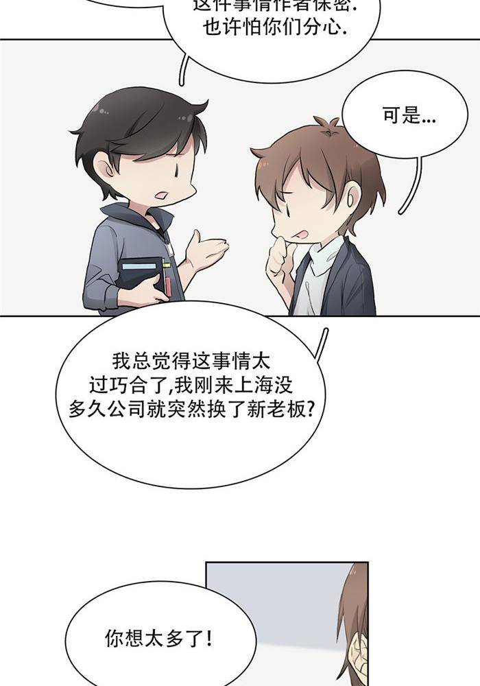 第二十一话 下19