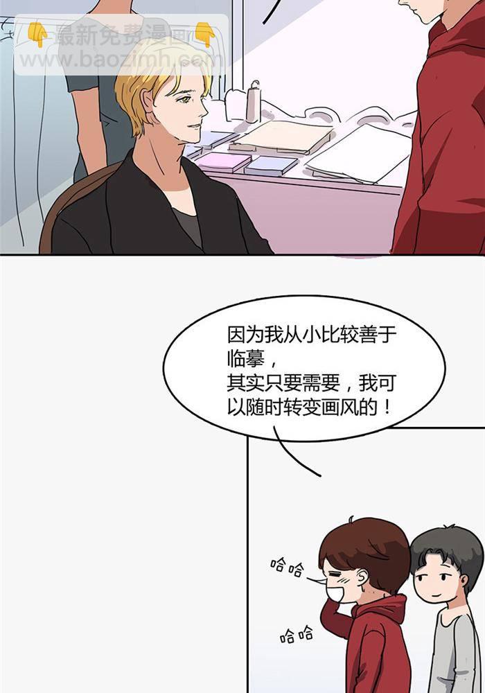 第五话26