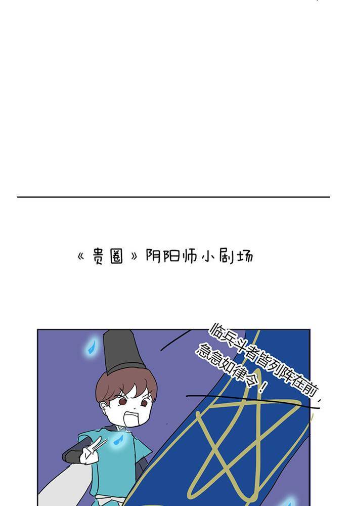 第十四话11