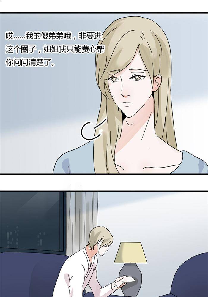 第十五话5