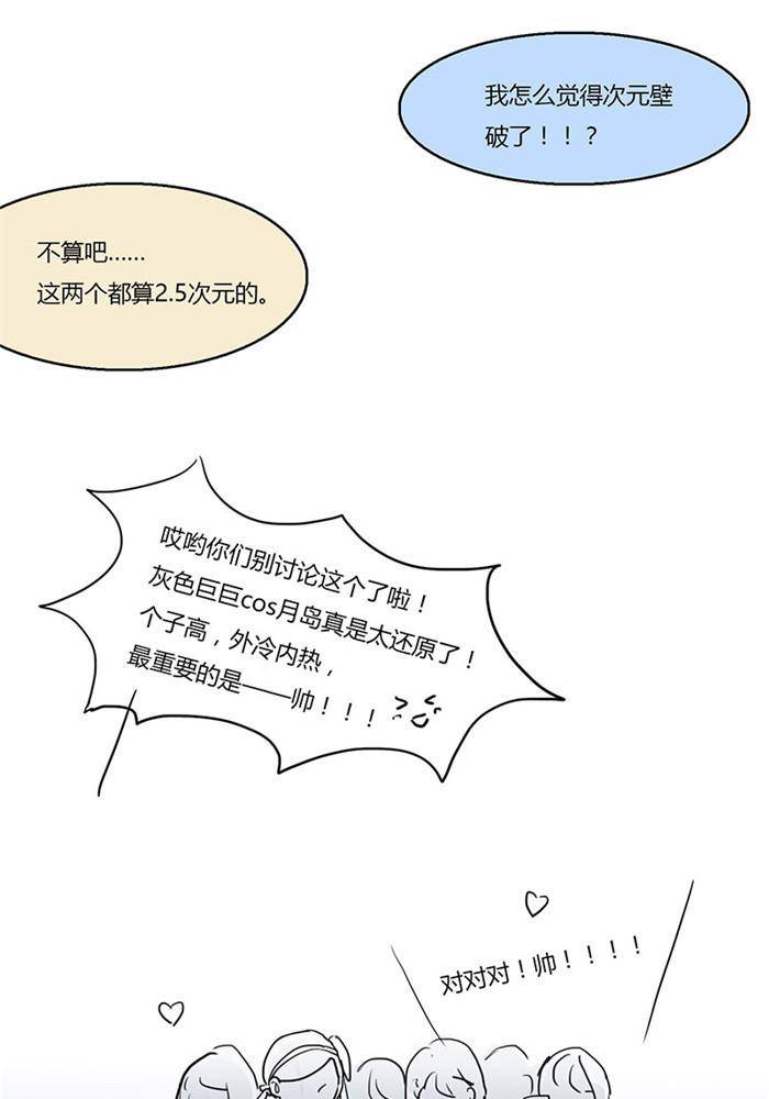 第四话5