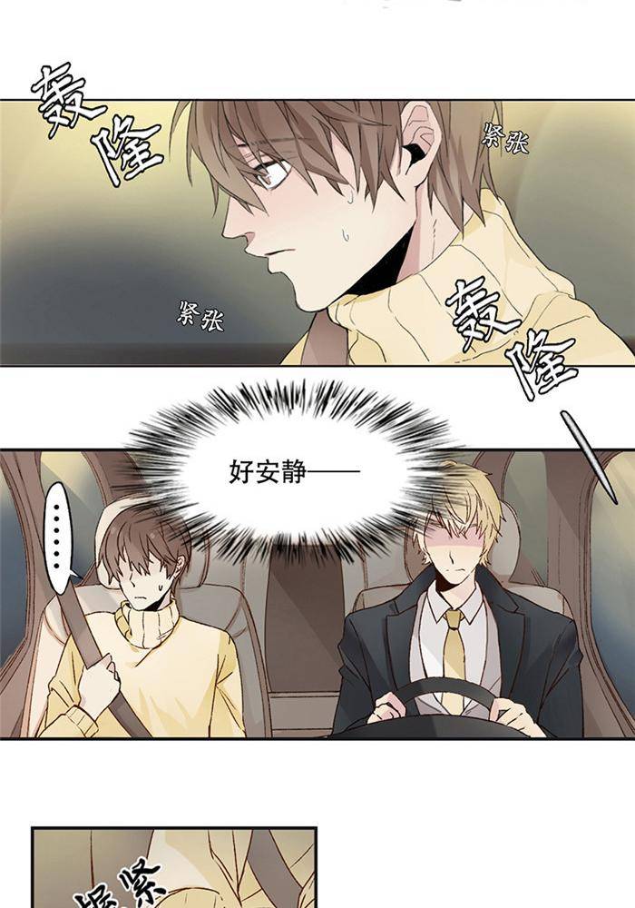 第二十话2
