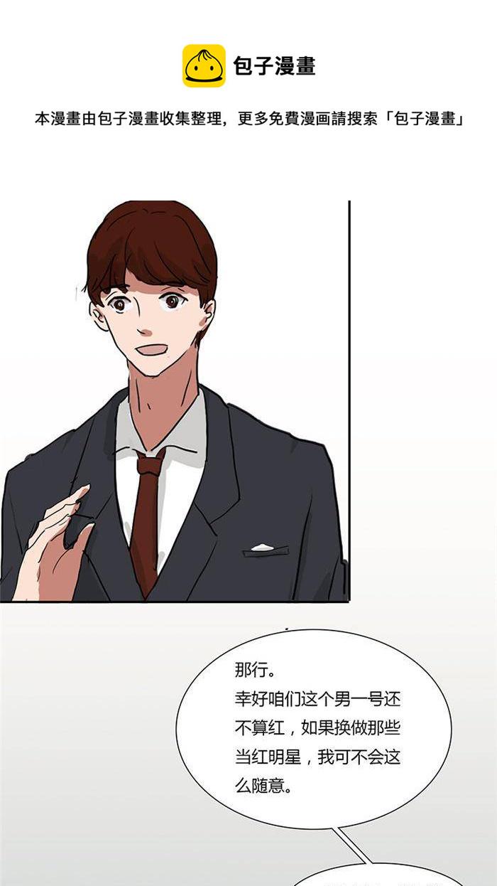 第七话16