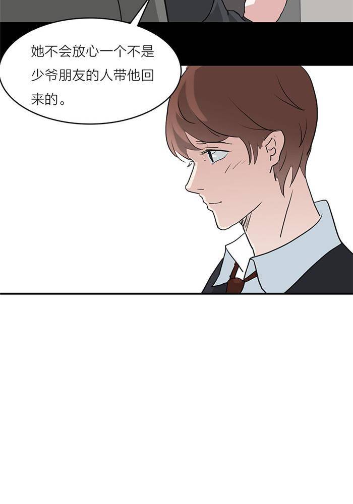 第十话3