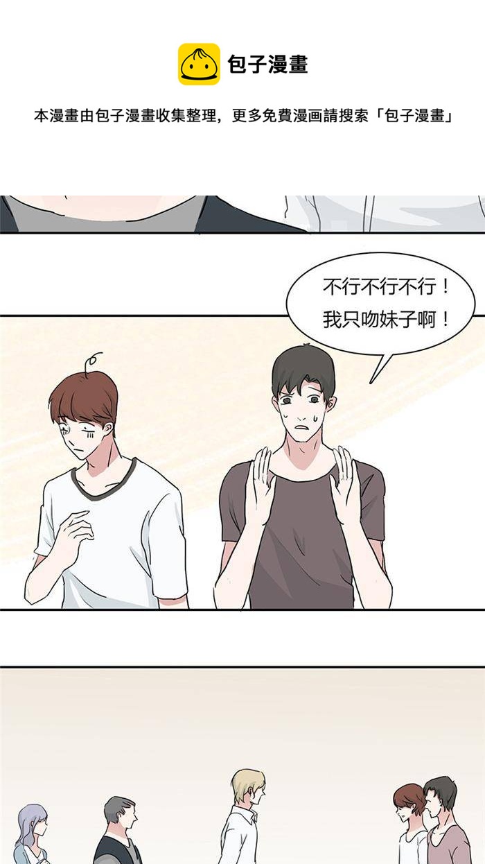 第十话10