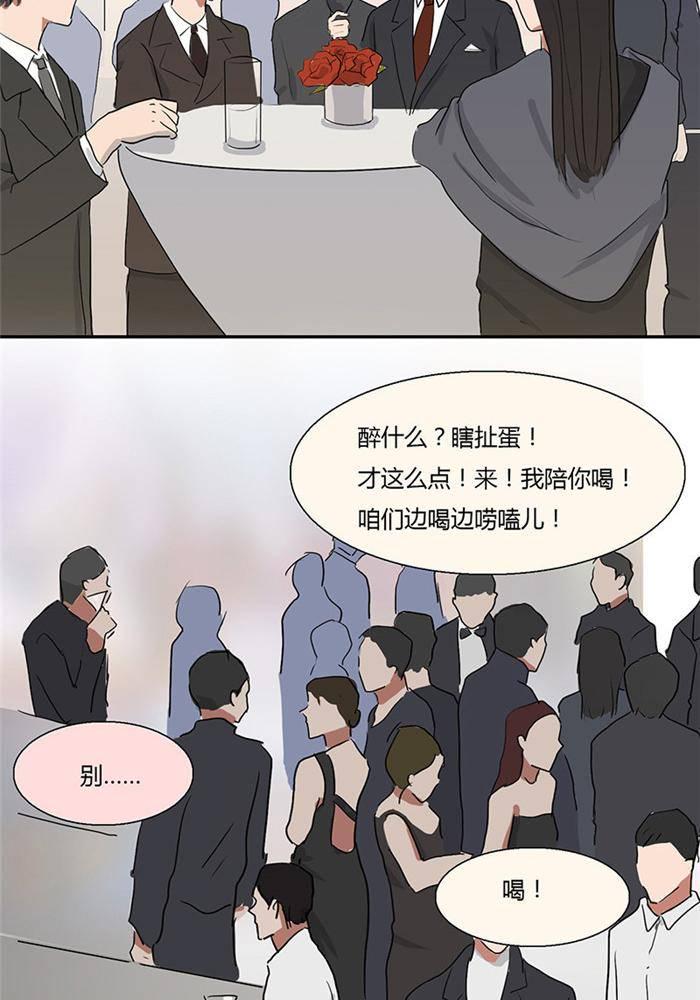 第七话11