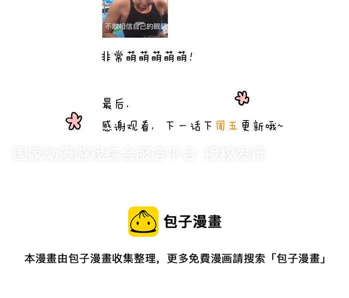 第二话24