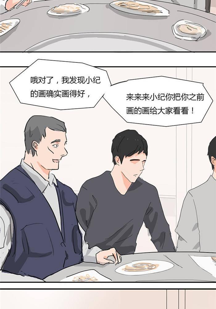 第六话21
