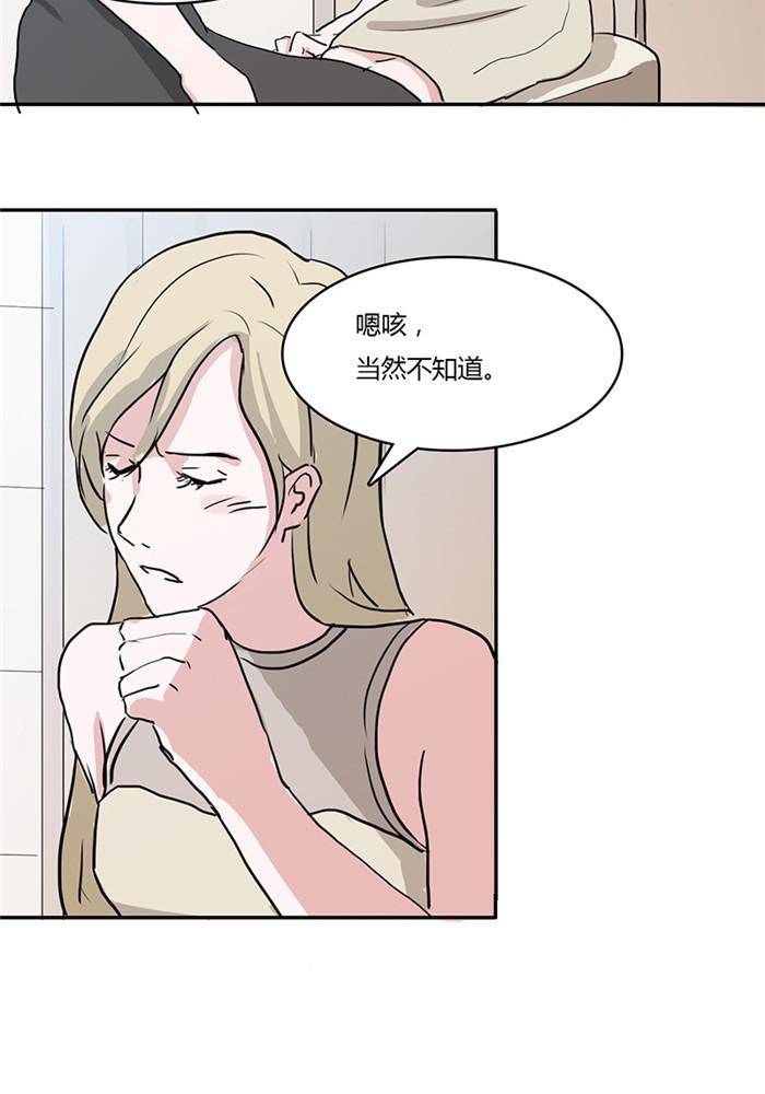 第八话14