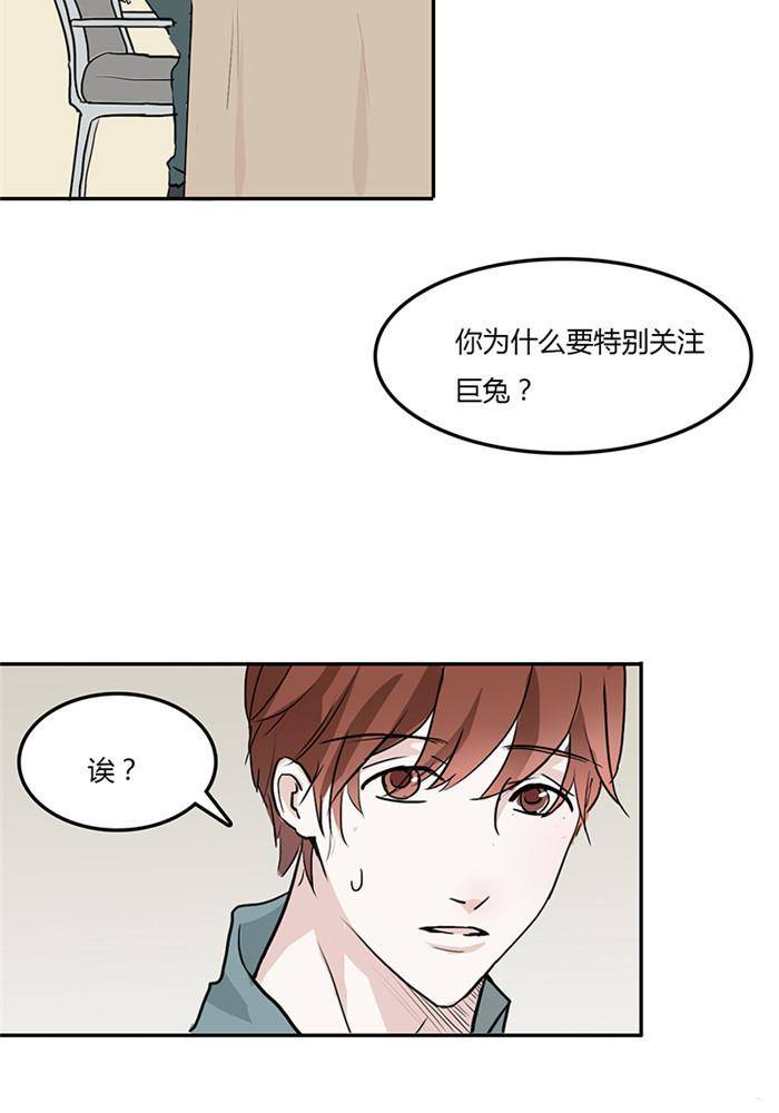 第十三话1