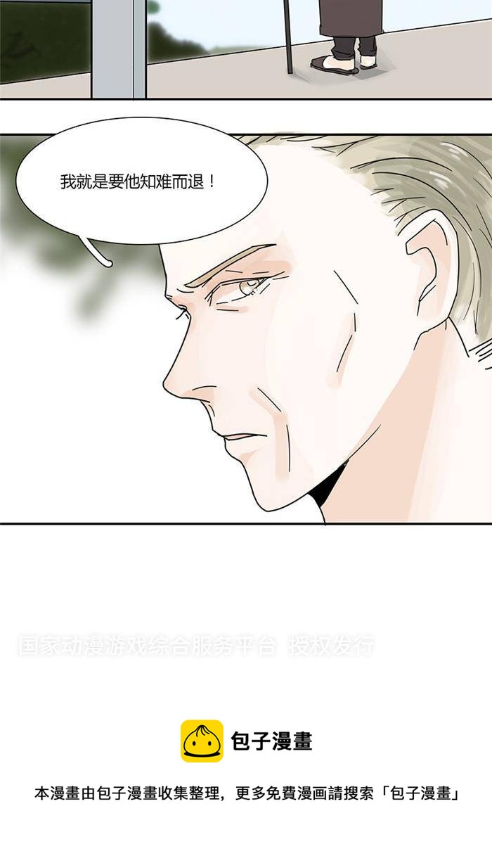 第十七话17