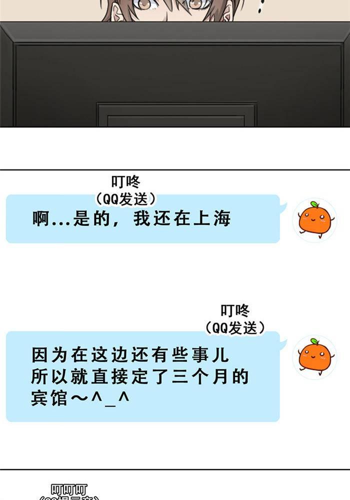 第二十一话 上15