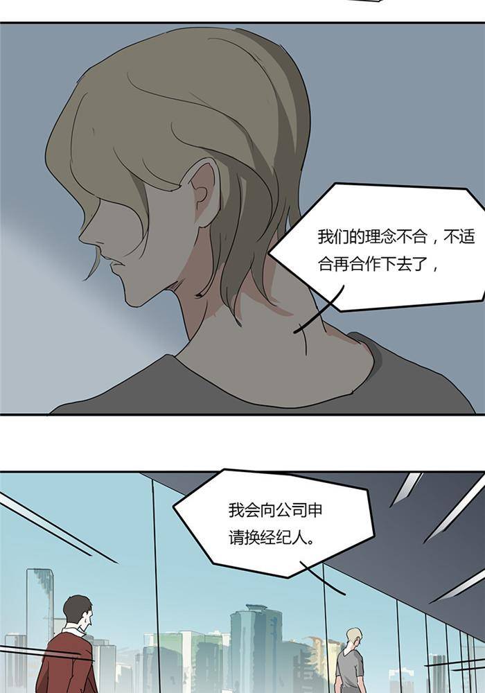 第十四话3