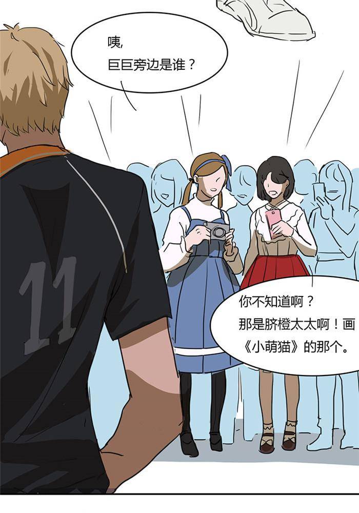 第四话3