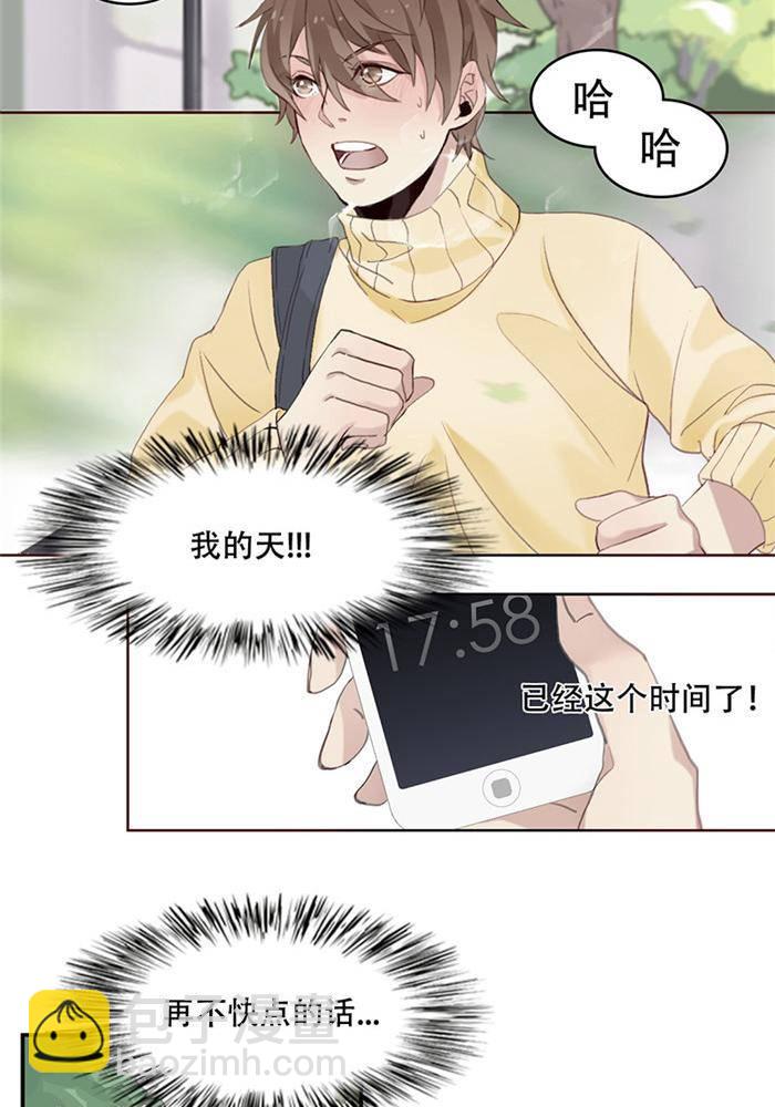 第二十话7