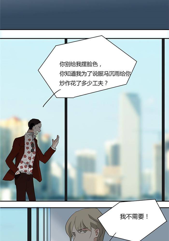 第十四话1