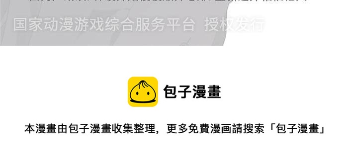 第二十一话 下29