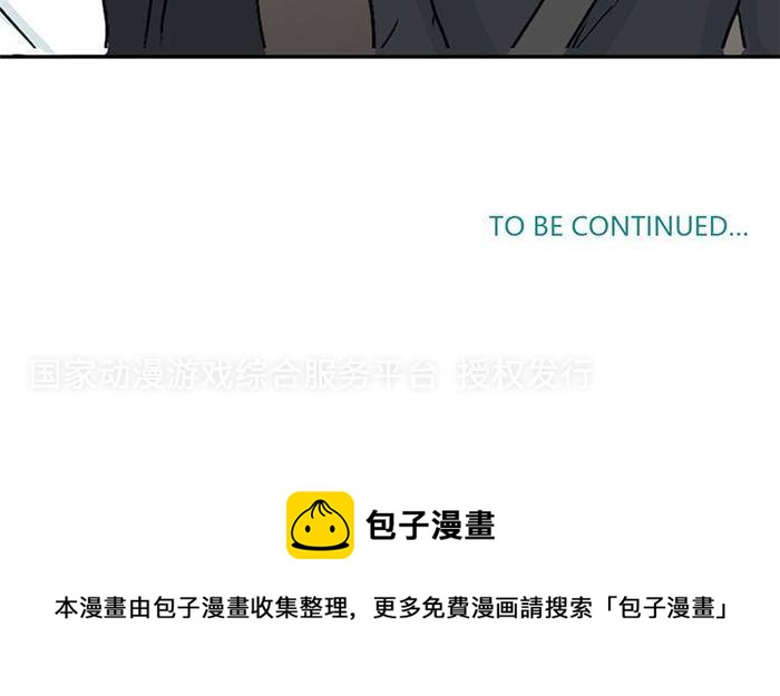 第七话23