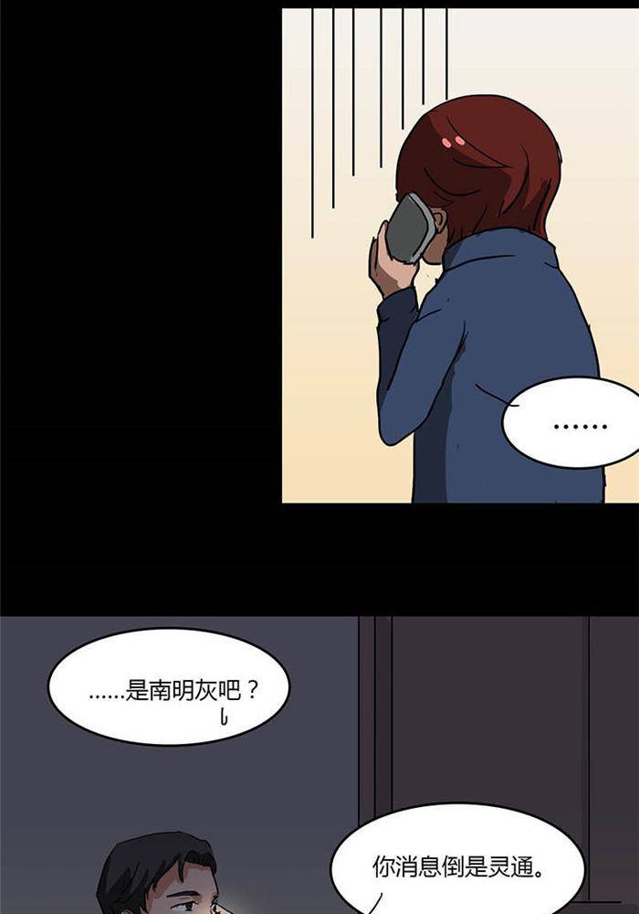 第五话9