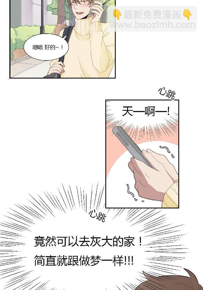 第十九话13