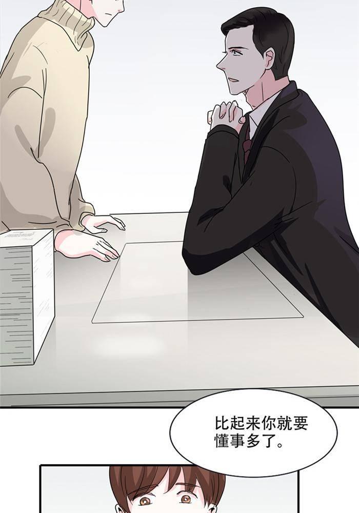 第十八话24