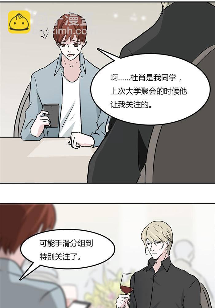 第十三话2