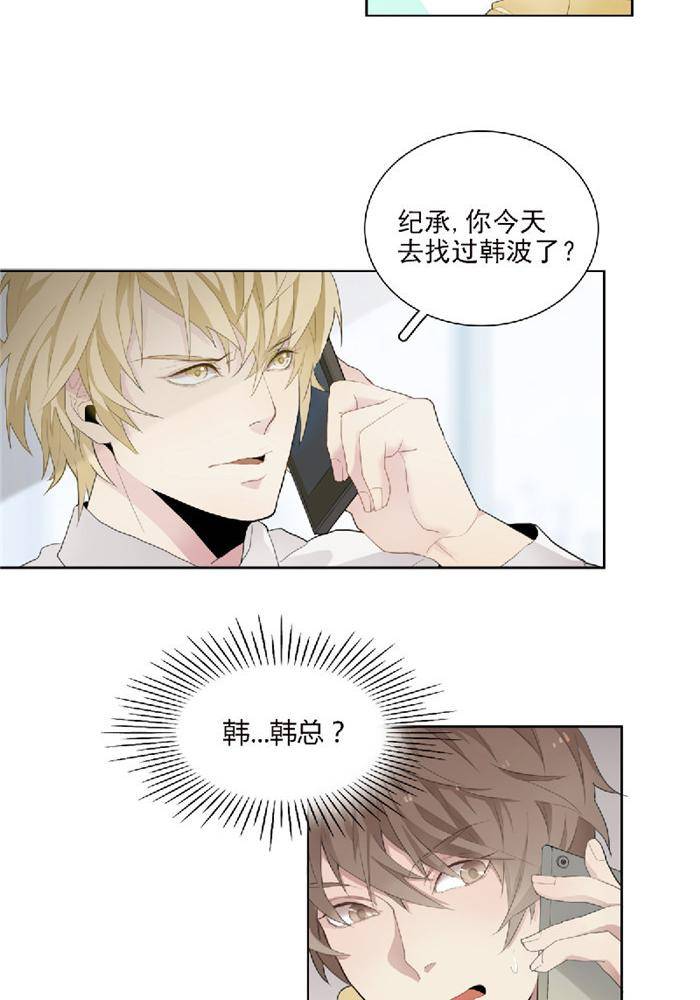 第十九话8
