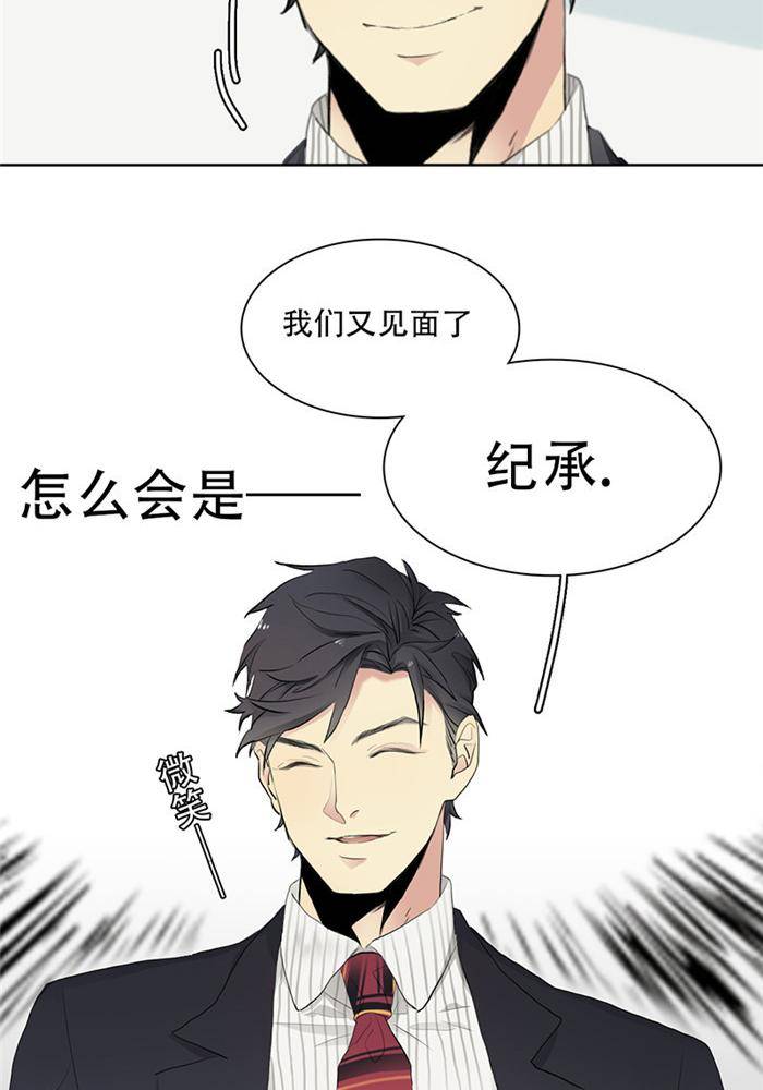 第二十一话 下26