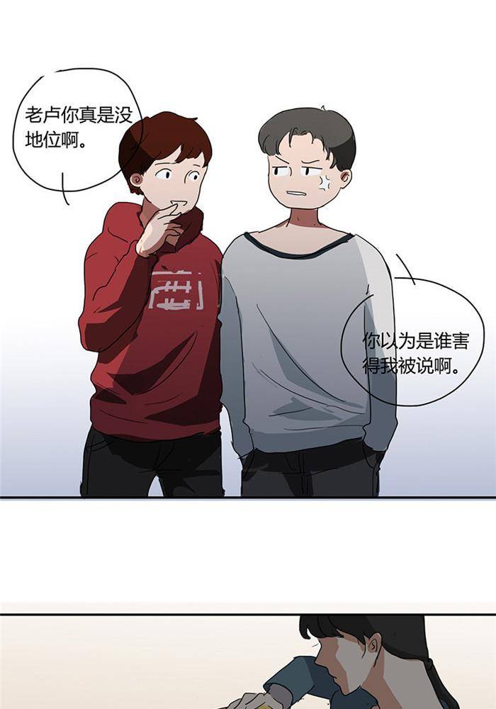 第五话21