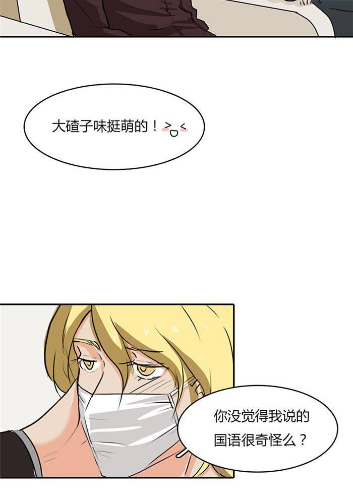 第三话11