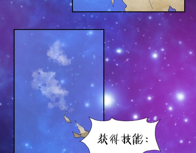 第11话 狂战士技能38