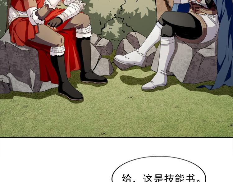 第11话 狂战士技能32