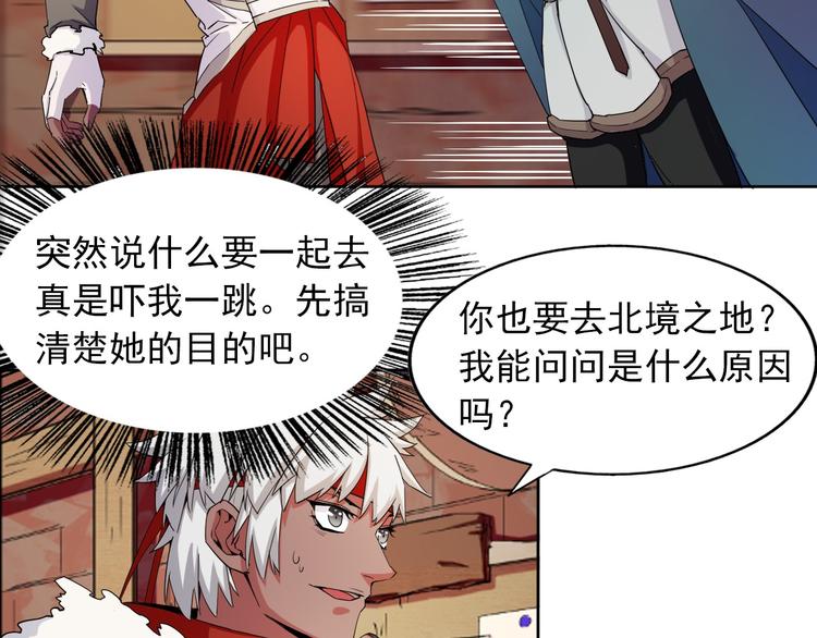 第9话 选择职业6