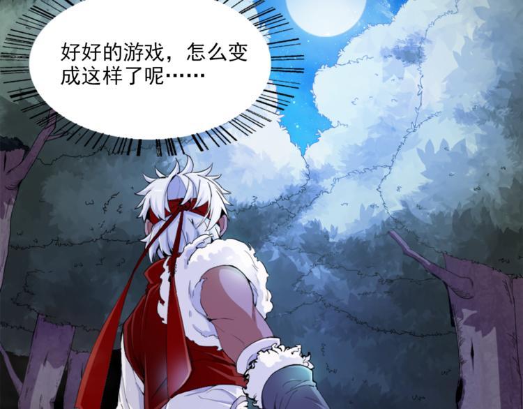 第2话 出师不利51