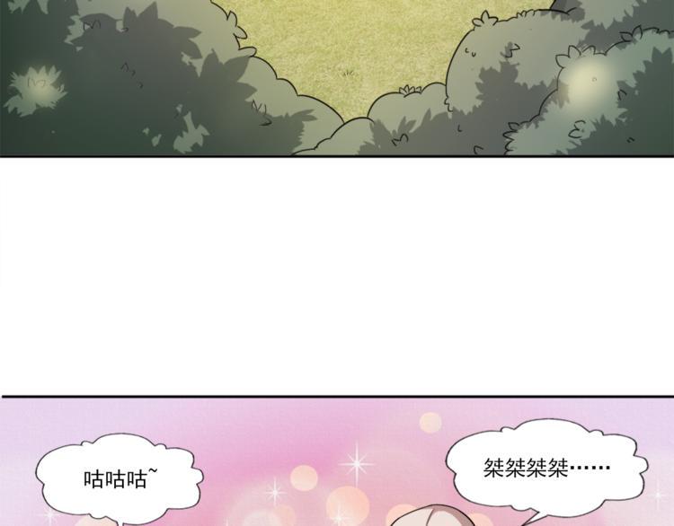 第4话 获得成就29