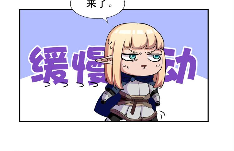 第11话 狂战士技能9